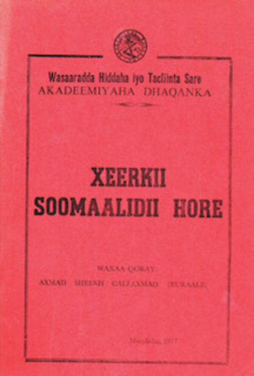 Product picture Xeerkii Soomaalidii Hore